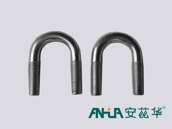 電鍍U型螺栓